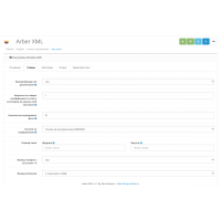 Модуль XML выгрузка товаров на Arber.ua / Арбер для Opencart 2x [OCMOD]