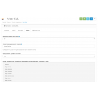 Модуль XML выгрузка товаров на Arber.ua / Арбер для Opencart 2x [OCMOD]