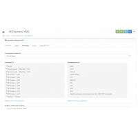 Модуль выгрузки товаров на Aliexpress для Opencart 3.x [OCMOD]