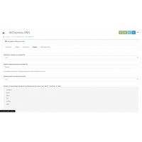Модуль выгрузки товаров на Aliexpress для Opencart 3.x [OCMOD]