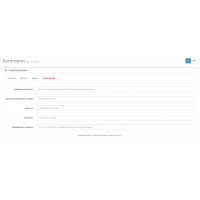 Модуль выгрузки товаров на Aliexpress для Opencart 3.x [OCMOD]