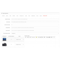 Модуль выгрузки товаров на Aliexpress для Opencart 3.x [OCMOD]