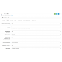 Модуль XML выгрузки товаров на Allo.ua / Hotline.ua для Opencart 2.x [OCMOD]