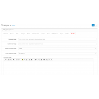 Модуль XML выгрузки товаров на Allo.ua / Hotline.ua для Opencart 2.x [OCMOD]