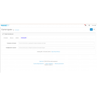 Модуль XML выгрузка товаров на eKatalog для Opencart 2x [OCMOD]