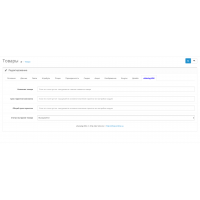 Модуль XML выгрузка товаров на eKatalog для Opencart 2x [OCMOD]