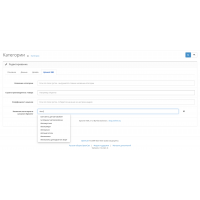 Модуль XML выгрузка товаров в Epicentr Marketplace для Opencart 2x [OCMOD]