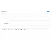 Модуль XML выгрузка товаров в Epicentr Marketplace для Opencart 2x [OCMOD]