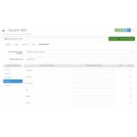Модуль XML выгрузка товаров в Epicentr Marketplace для Opencart 2x [OCMOD]