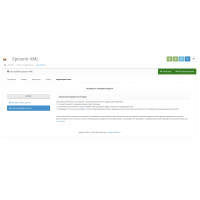 Модуль XML выгрузка товаров в Epicentr Marketplace для Opencart 2x [OCMOD]