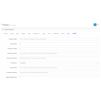 Модуль XML выгрузка товаров на F.UA для Opencart 2x [OCMOD]