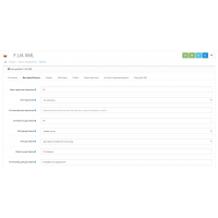 Модуль XML выгрузка товаров на F.UA для Opencart 2x [OCMOD]