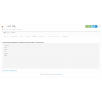 Модуль XML выгрузка товаров на F.UA для Opencart 2x [OCMOD]