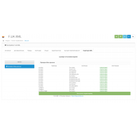 Модуль XML выгрузка товаров на F.UA для Opencart 2x [OCMOD]