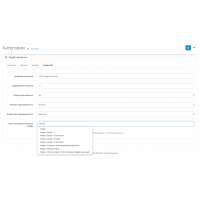Модуль XML выгрузки товаров в  Google Merchant Center для Opencart 2x [OCMOD]