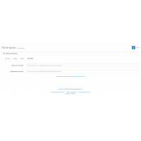 Модуль XML выгрузка товаров на Privat Market / Privat24 для Opencart 2x [OCMOD]