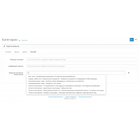 Модуль выгрузки товаров на Prom.ua / Deal.by / Satu.kz / Prom.md для Opencart 3.x [OCMOD]